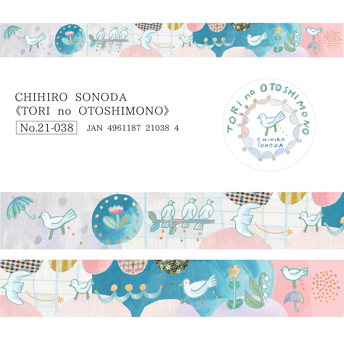 Cozyca Foil-Stamped Masking Tape Series – Aiko Fukawa & Chihiro Sonoda
