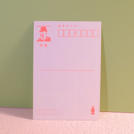 Stencil-Style Happy New Year Postcard – Hidden Message Design, 4 x 6 in