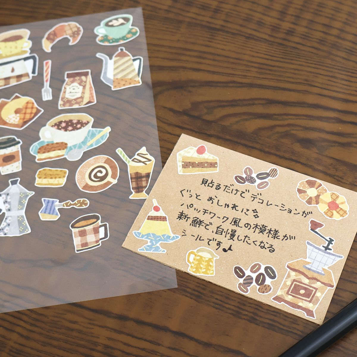 MIND WAVE Quilt Atelier Stickers – Cozy Coffee & Sweets Designs