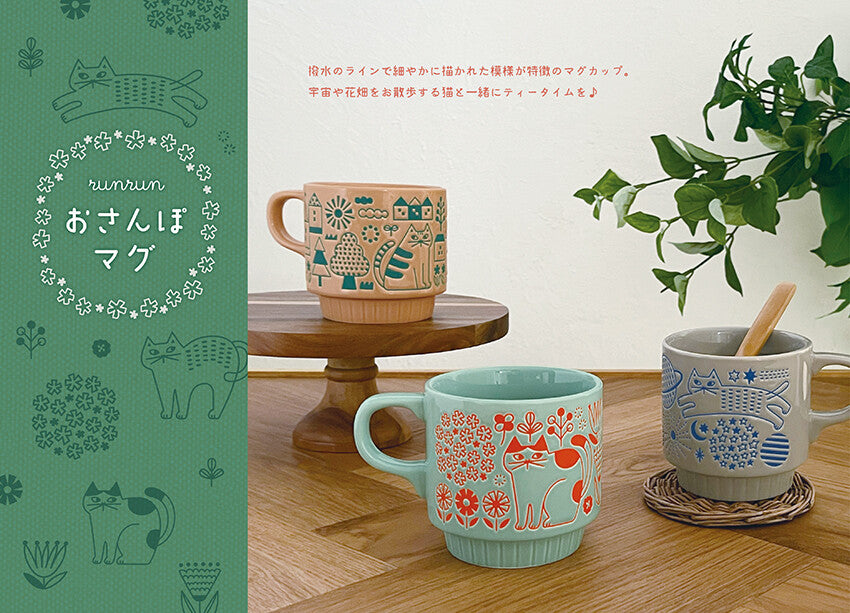 Japanese Cat Mug – Decole Stackable Ceramic Cup, 300ml (3 Designs)