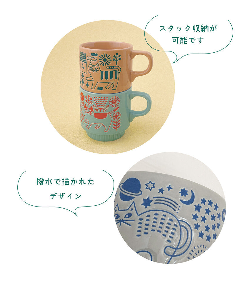 Japanese Cat Mug – Decole Stackable Ceramic Cup, 300ml (3 Designs)