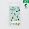 bande Masking Tape – People Who Live in the Notebook Roll