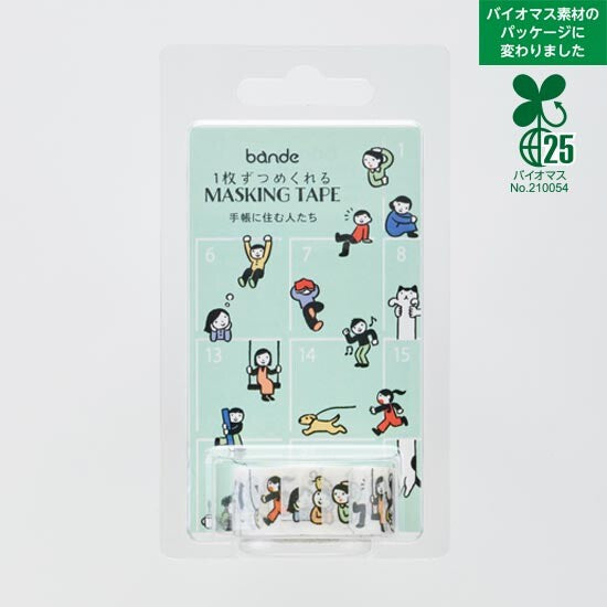 bande Masking Tape – People Who Live in the Notebook Roll