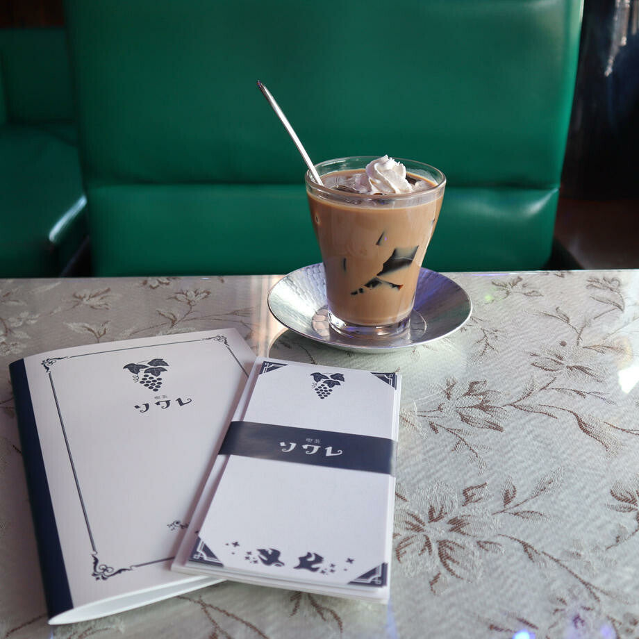 forme. Letter Set Coffee Shop — Cafe Soiree 2