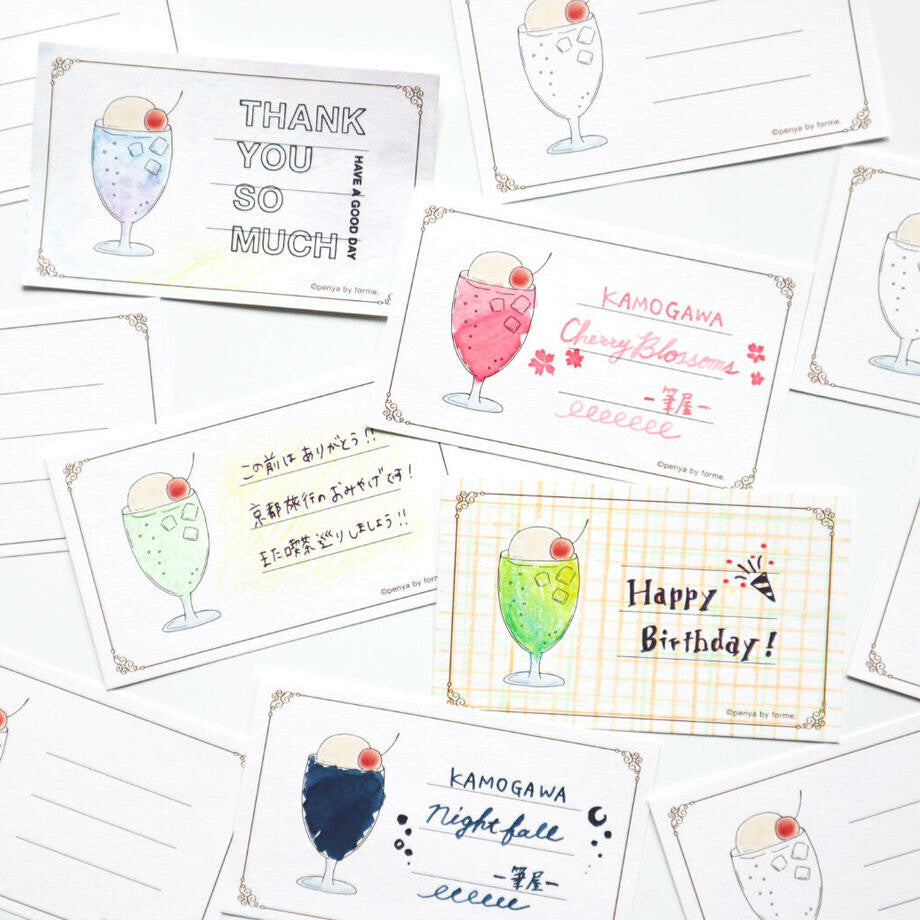 forme. Cream Soda Ink Test Cards – Fountain Pen Swatch Cards (40 pcs)