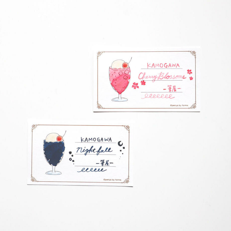 forme. Cream Soda Ink Test Cards – Fountain Pen Swatch Cards (40 pcs)