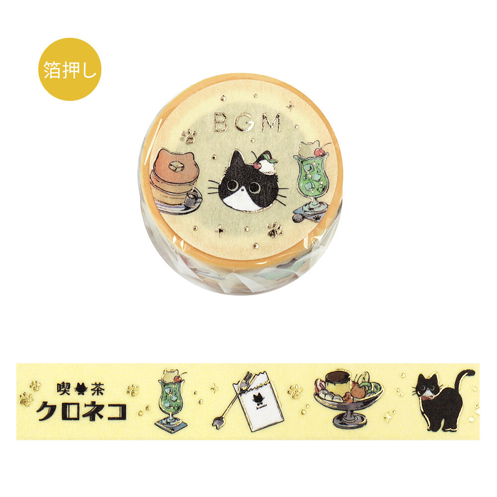 BGM Washi Tape ✦ LIFE
