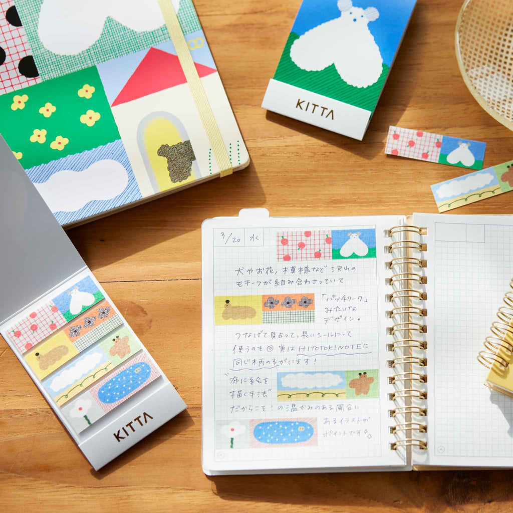 KITTA Washi Tape Stroll – 4 Patchwork Dog & Nature Designs, Decorative Paper