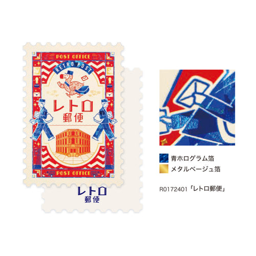 ROKKAKU × ob1toy Stamp-Shaped Foil Postcards – Japanese (4 Designs)