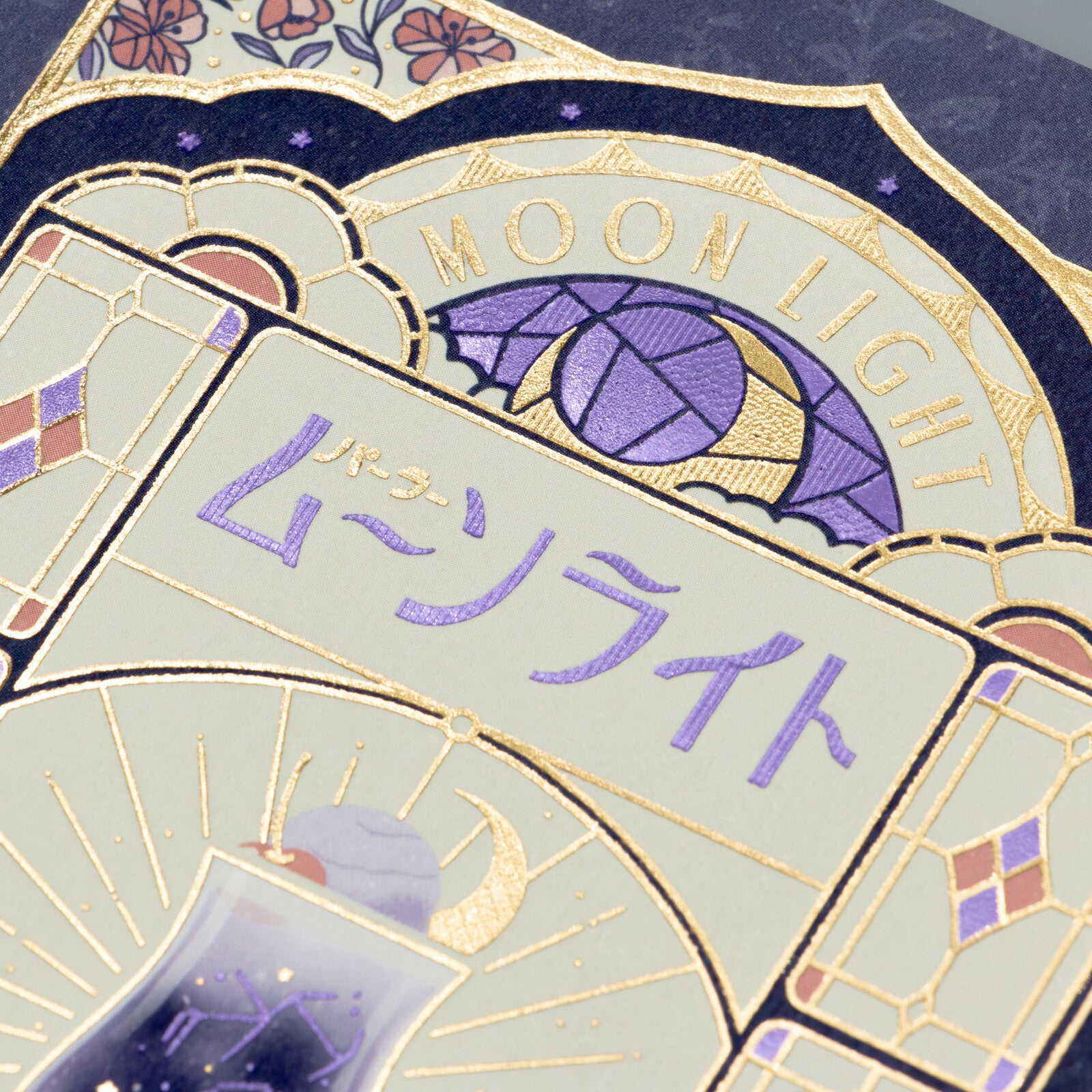 ROKKAKU Obi Wan Postcard – Parlor Moonlight