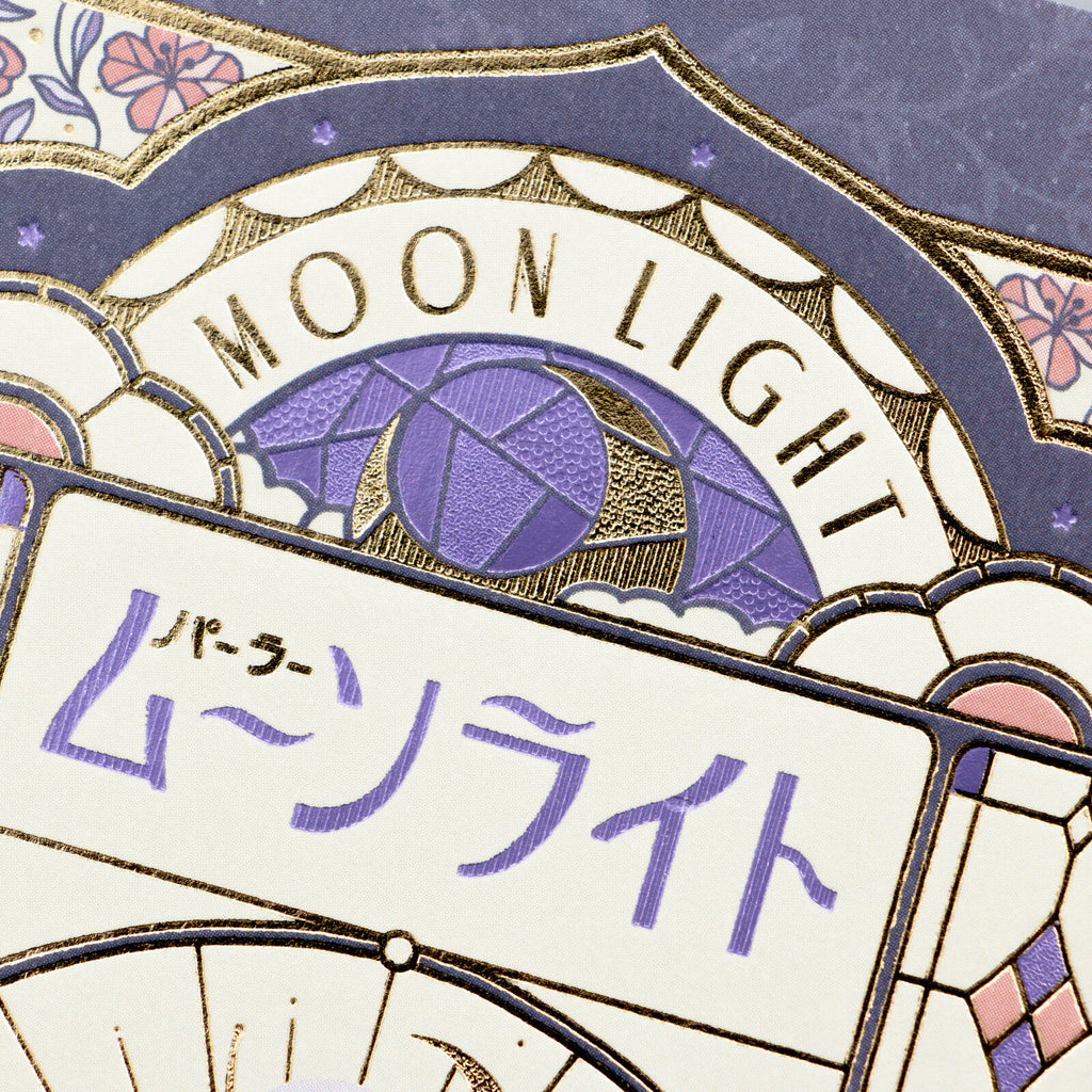 ROKKAKU Obi Wan Postcard – Parlor Moonlight