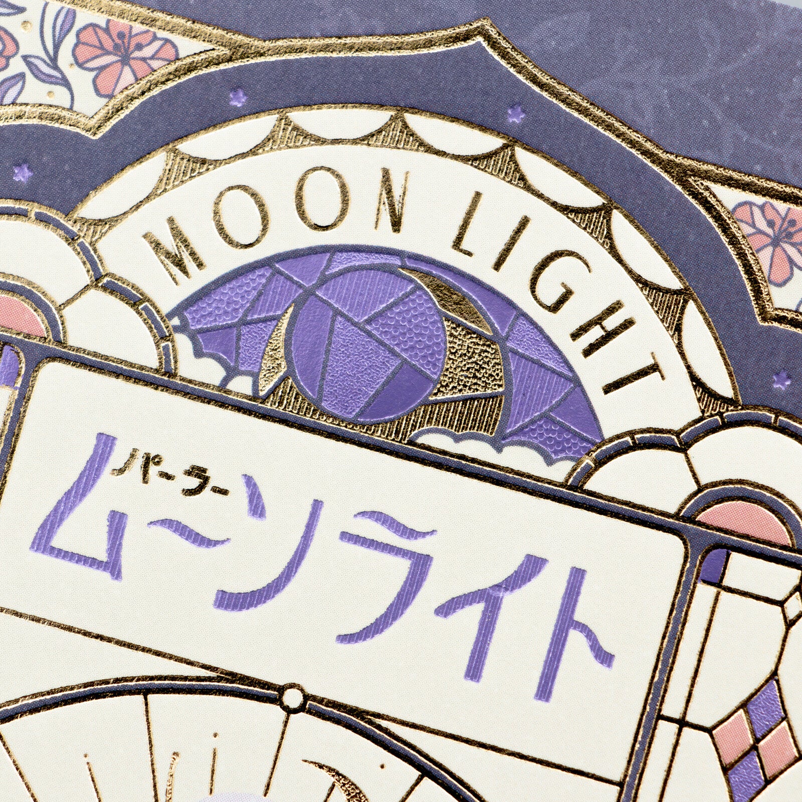 ROKKAKU Obi Wan Postcard – Parlor Moonlight