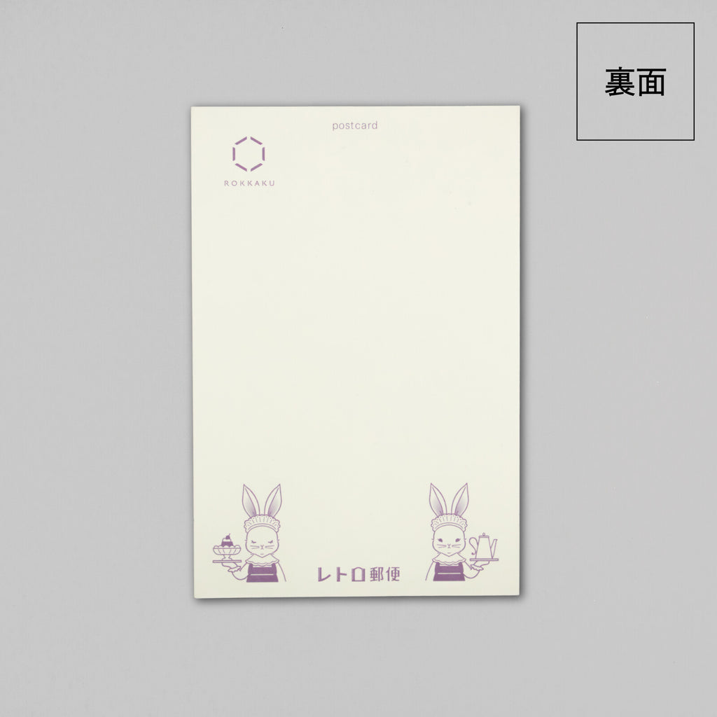 ROKKAKU Obi Wan Postcard – Parlor Moonlight