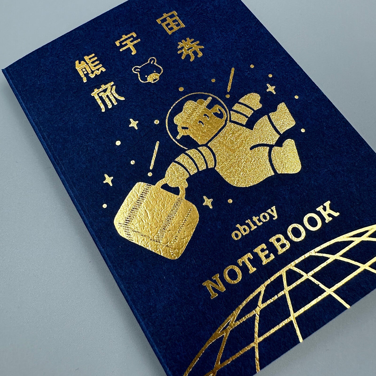 Obiwan Passport Notebook – Retro Gold Foil Mini Journal (Galaxy Tours)