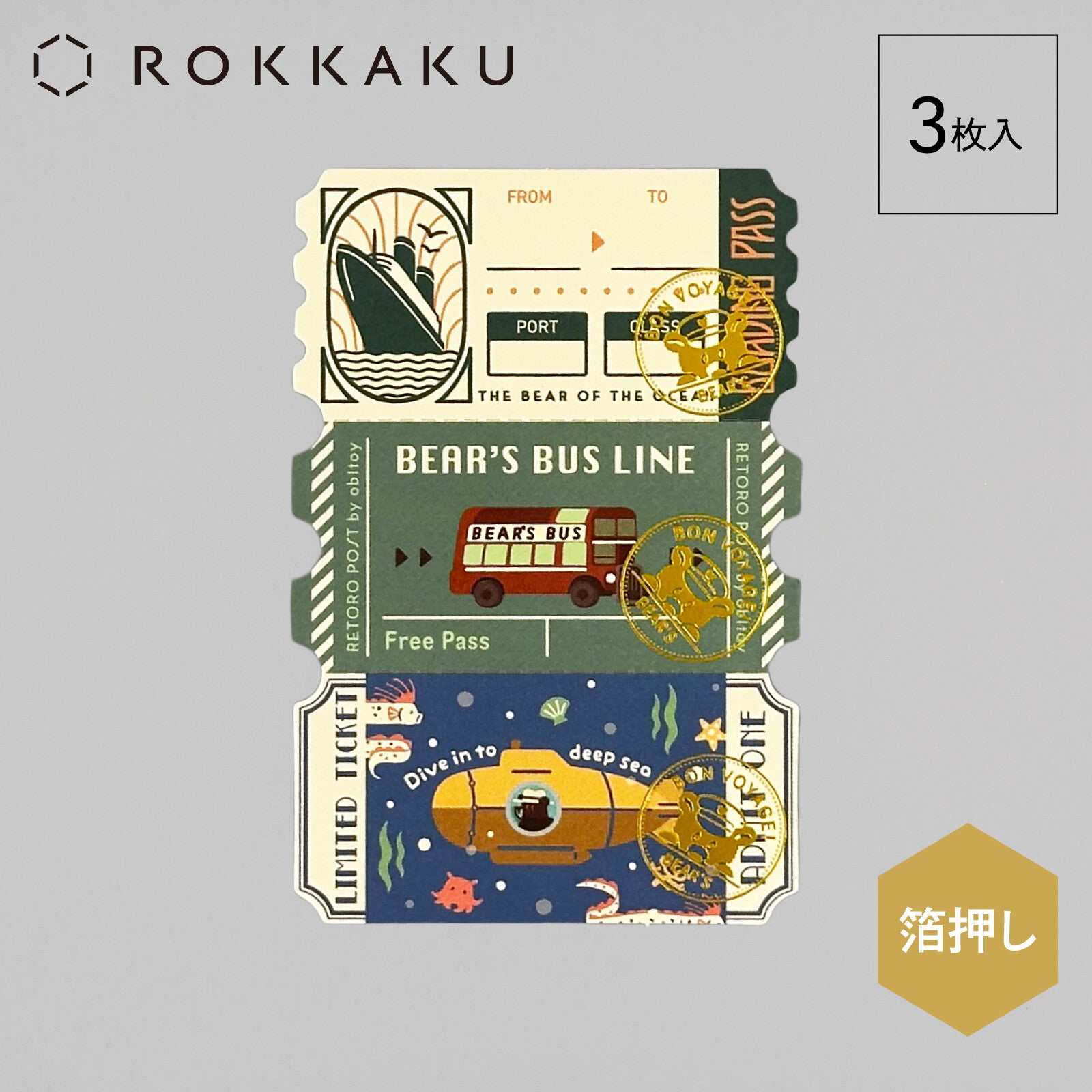 Obiwan Die-Cut Ticket Memos – Retro Travel Memo Pad (Earth Tours, 3 Designs)
