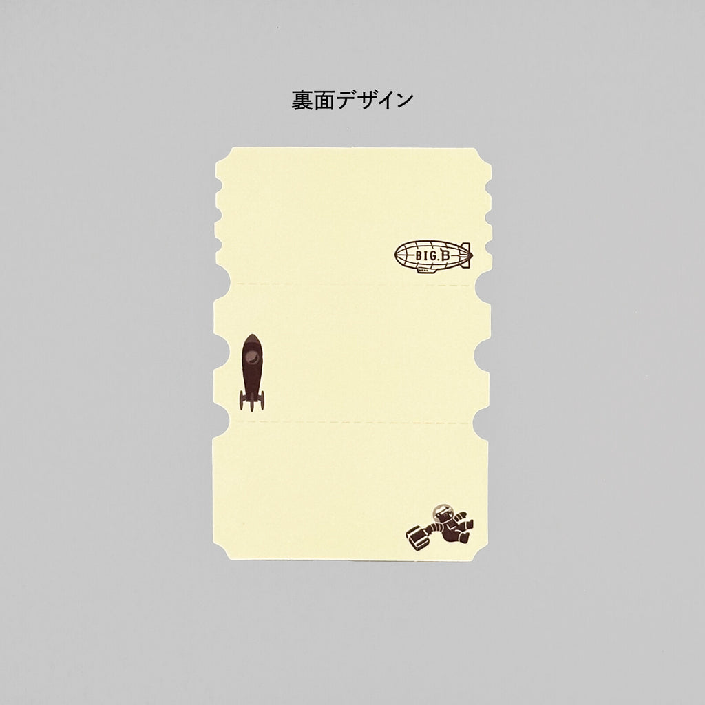 Obiwan Die-Cut Ticket Memos – Retro Space Memo Pad (Galaxy Tours, 3 Designs)