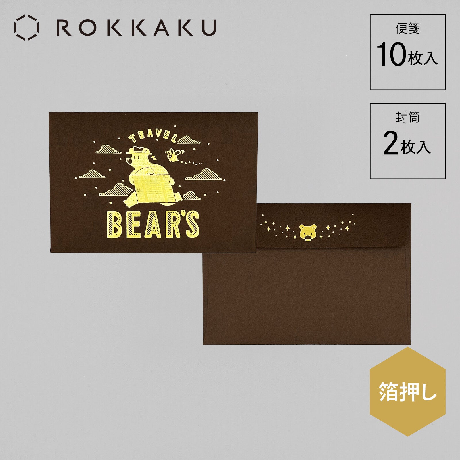 Obiwan Mini Letter Set – Gold Foil Bear Stationery (Earth Tours)