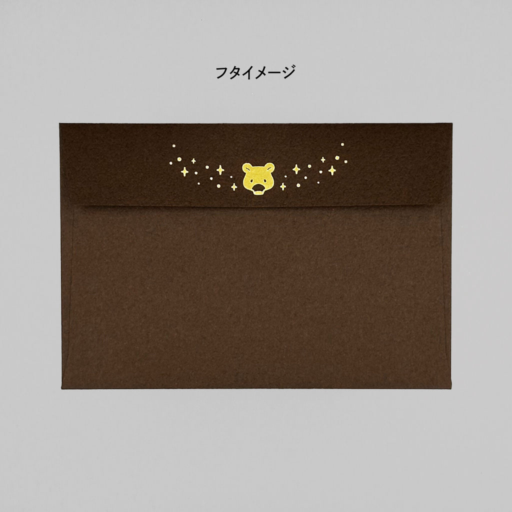 Obiwan Mini Letter Set – Gold Foil Bear Stationery (Earth Tours)