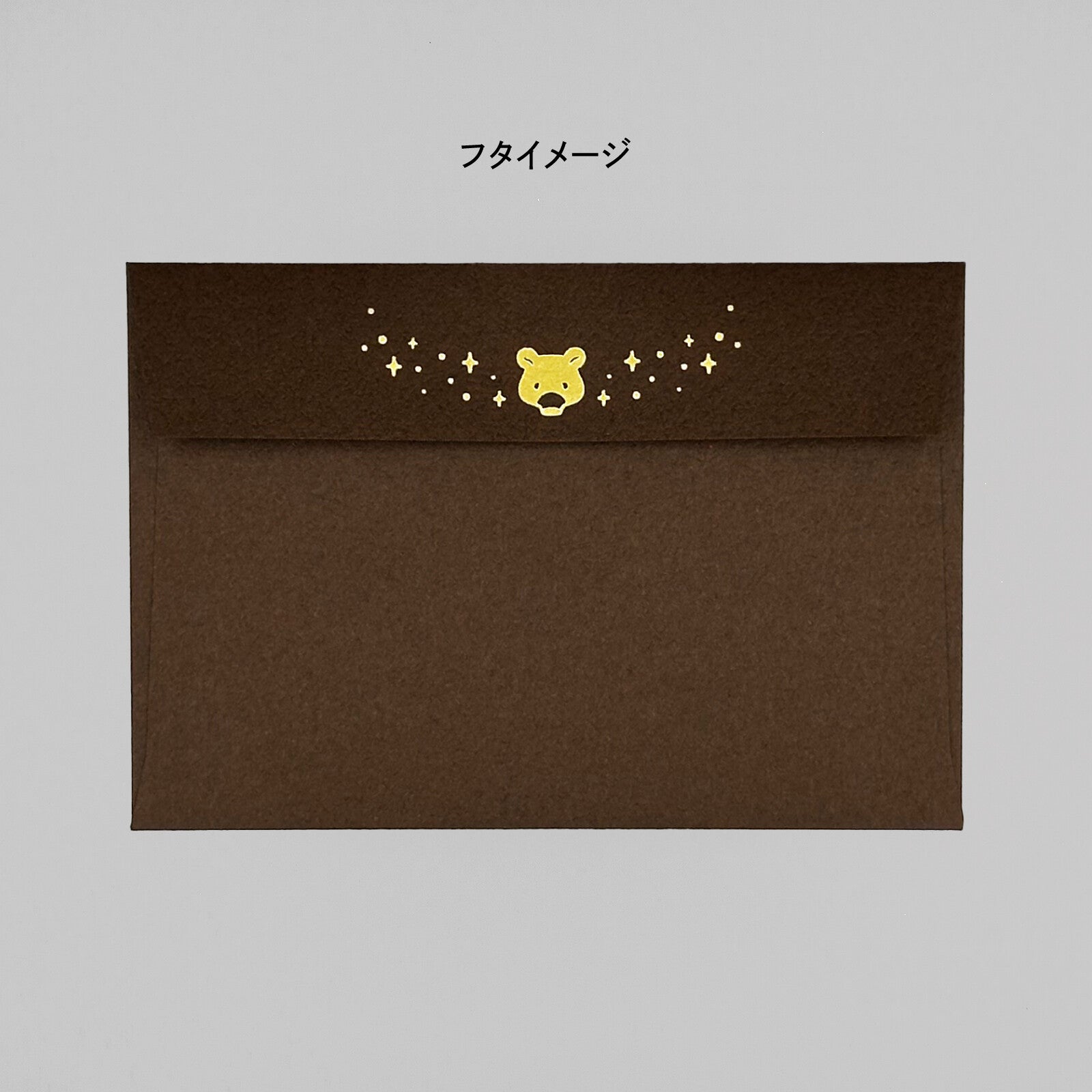Obiwan Mini Letter Set – Gold Foil Bear Stationery (Earth Tours)