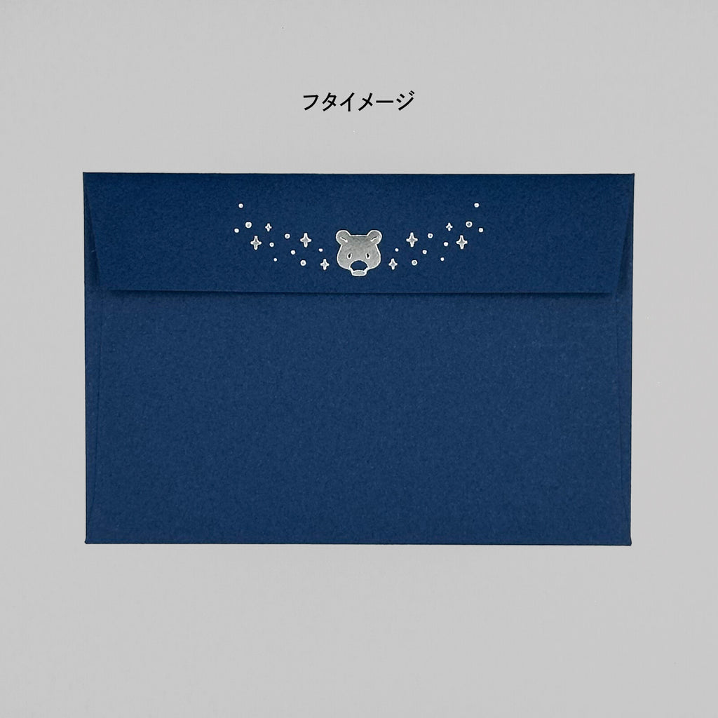 Obiwan Mini Letter Set – Silver Foil Bear Stationery (Galaxy Tours)