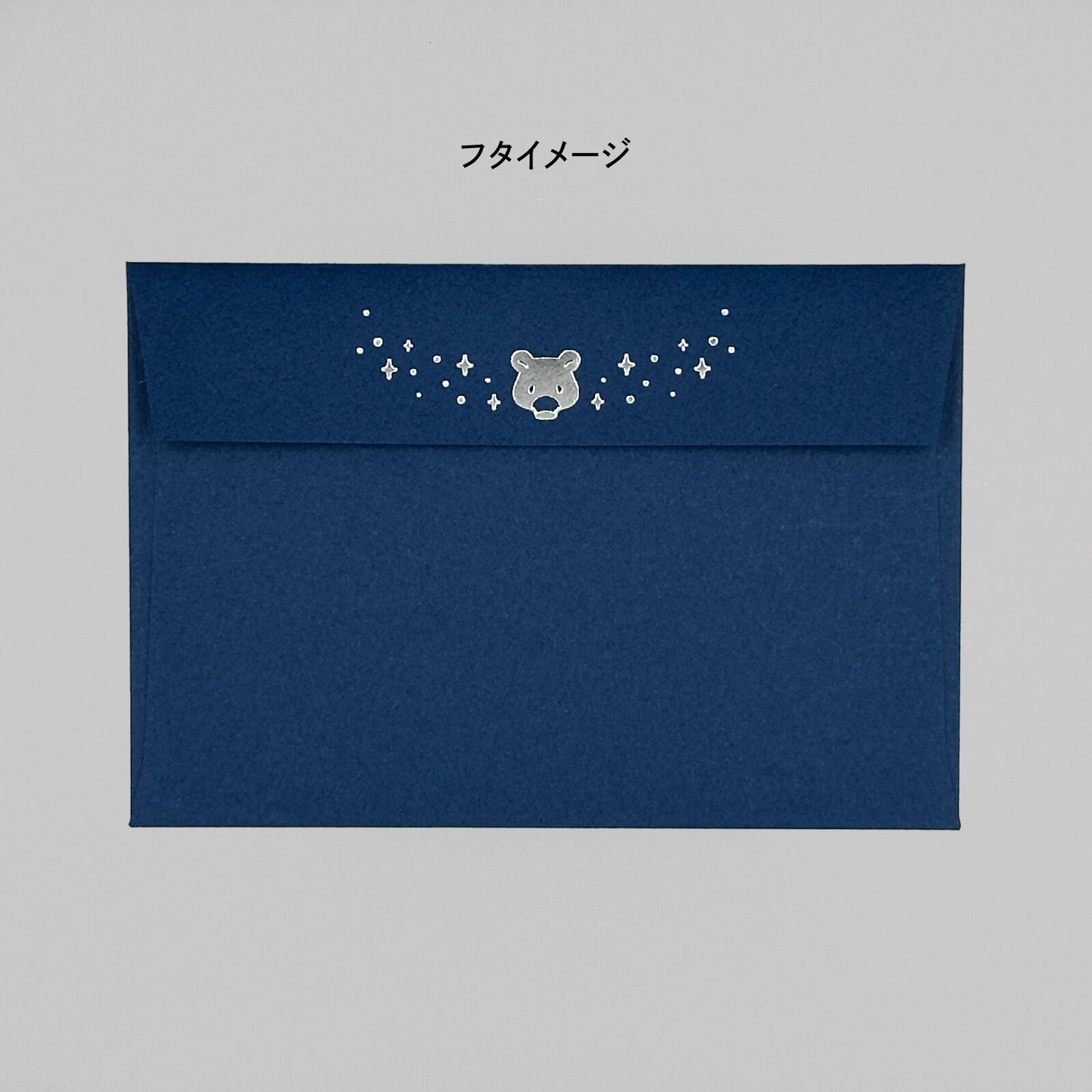 Obiwan Mini Letter Set – Silver Foil Bear Stationery (Galaxy Tours)
