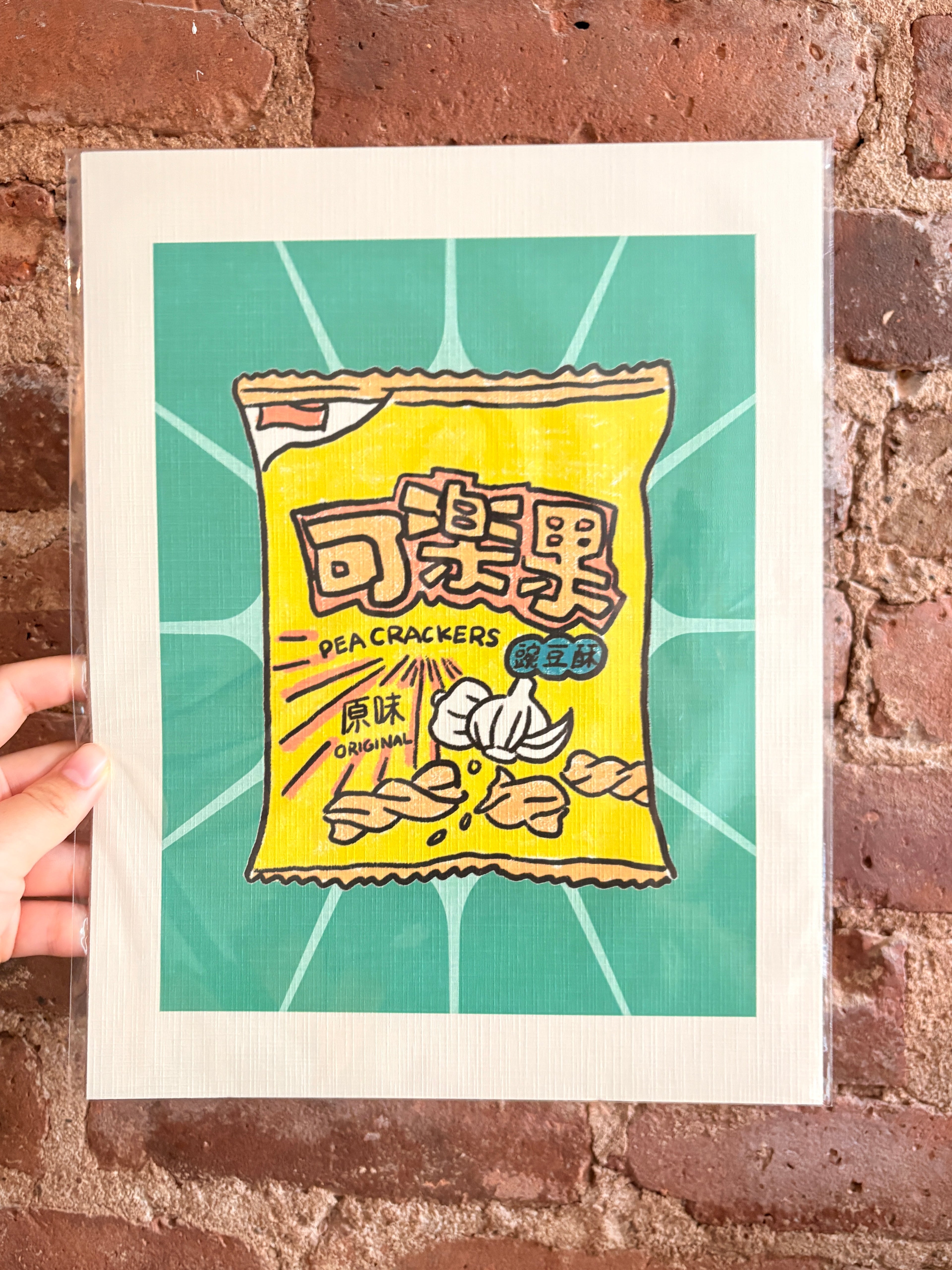可樂果 Kè Lè Guǒ Taiwanese Pea Crackers Art Print | 8.5×11 Letter Size Wall Art