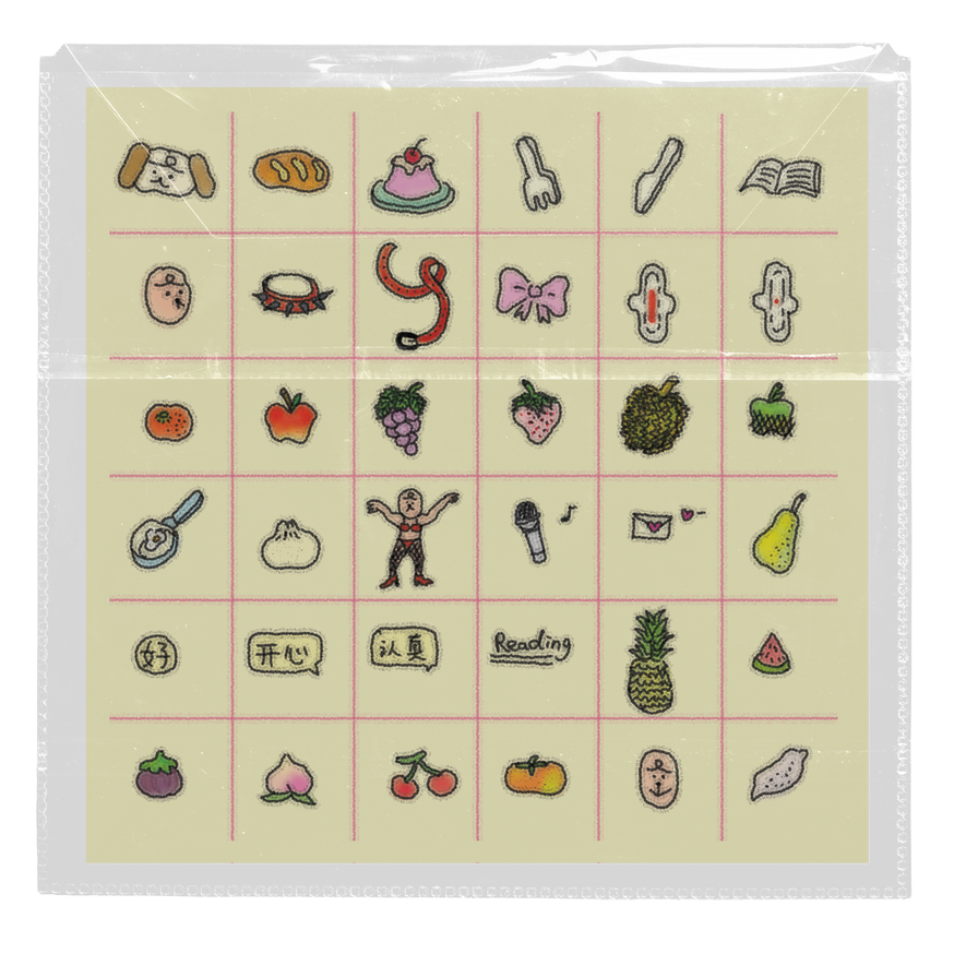 Baby Michael Sticker – Icon #02