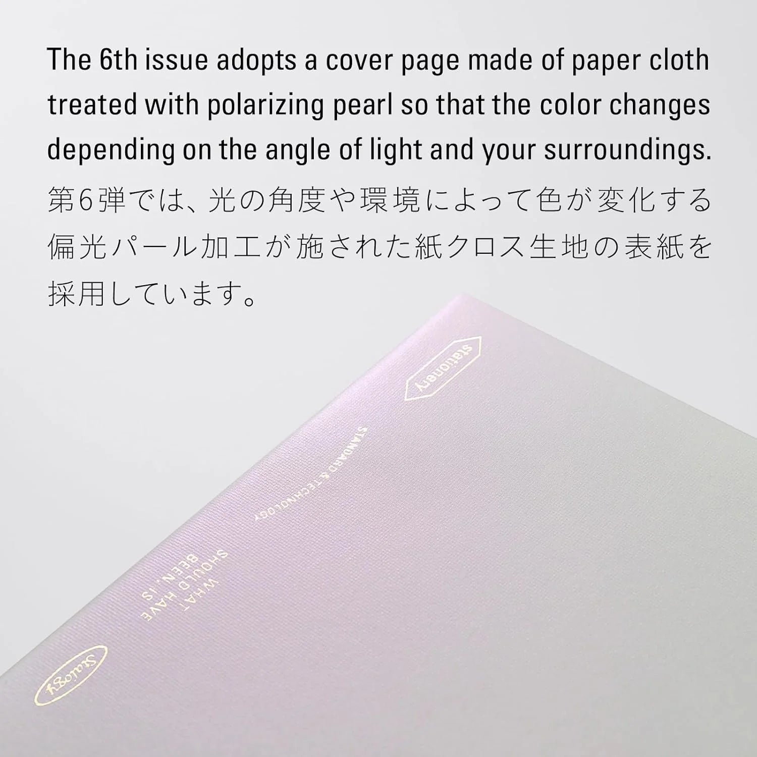 STALOGY 365 Days Notebook A5 Grid | Aurora White, Polarized Pearl Cover