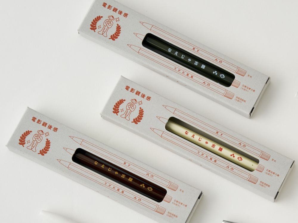 unpis × SKB Movie Review Gel Pen · Retro Barrel Ballpoint (6 Styles)