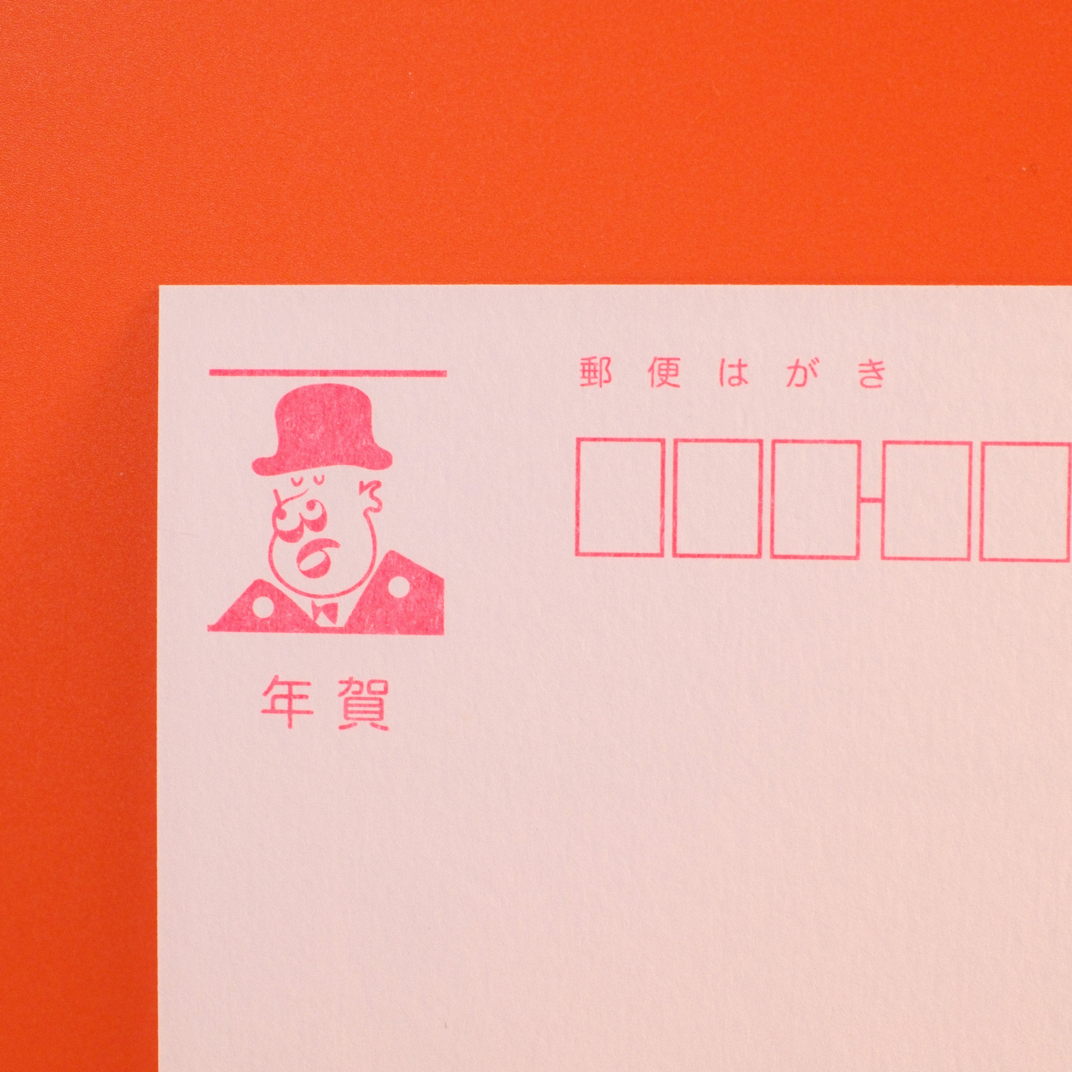 Colorful Paper Motif Postcard – Hidden Happy New Year Clip Design, 4 x 6 in