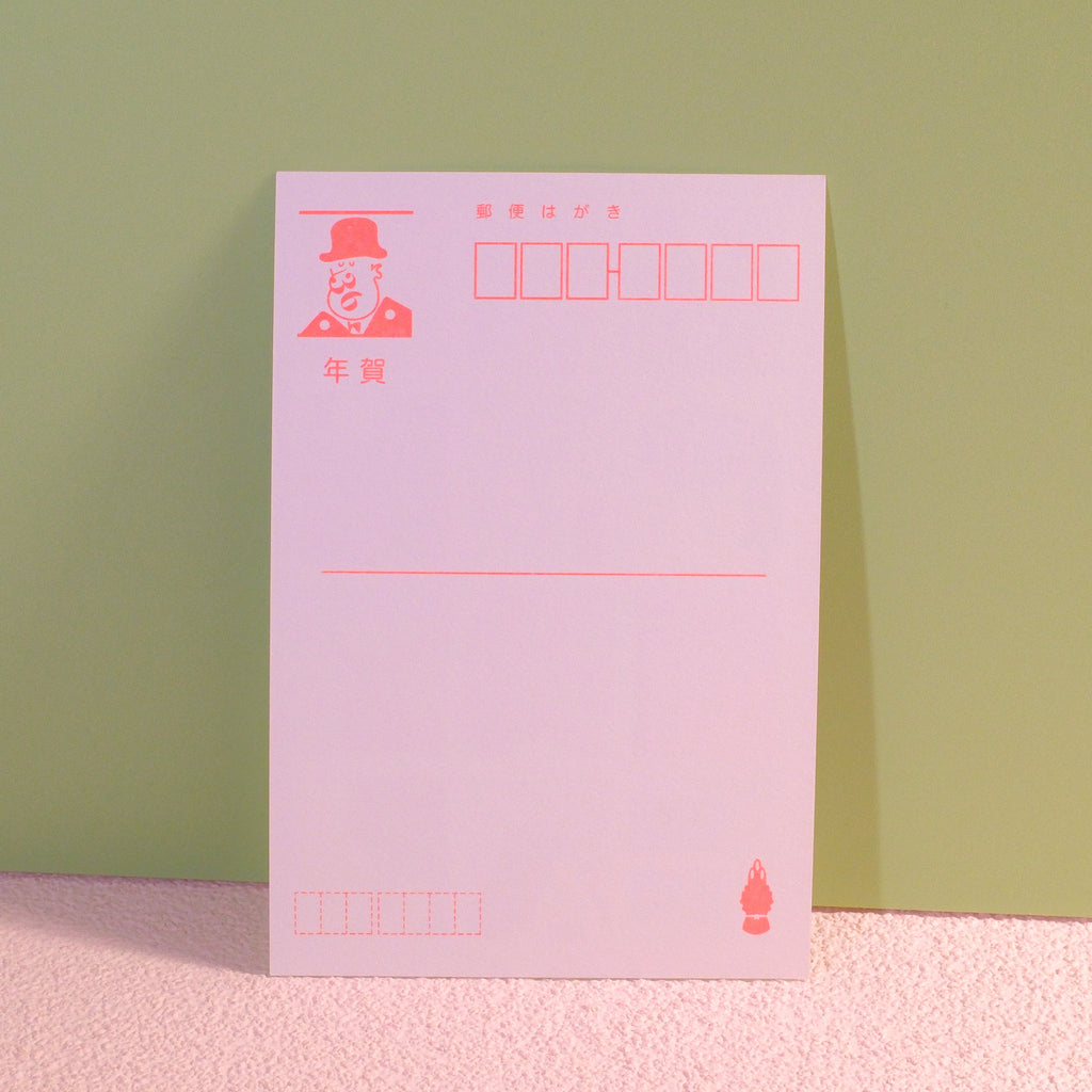 Stencil-Style Happy New Year Postcard – Hidden Message Design, 4 x 6 in