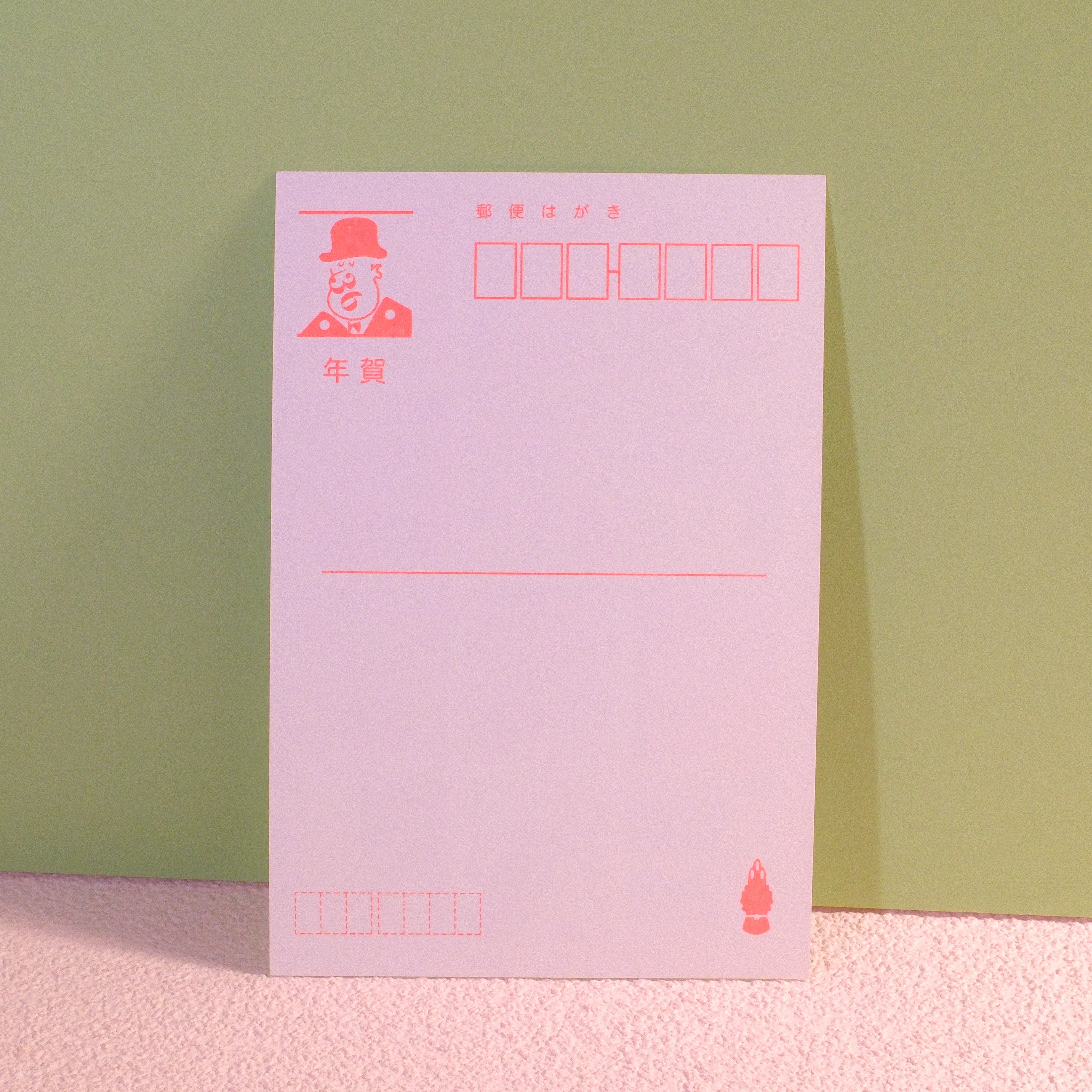 Stencil-Style Happy New Year Postcard – Hidden Message Design, 4 x 6 in