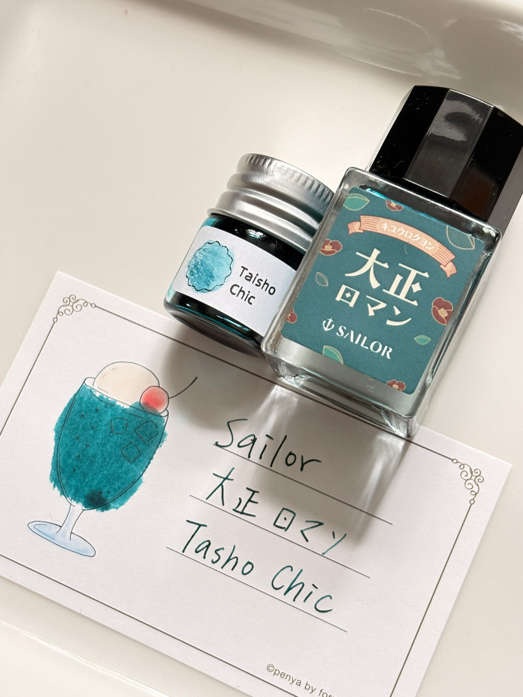 SAILOR Retro Fountain Pen Ink Sample · Taisho Chic 3ml