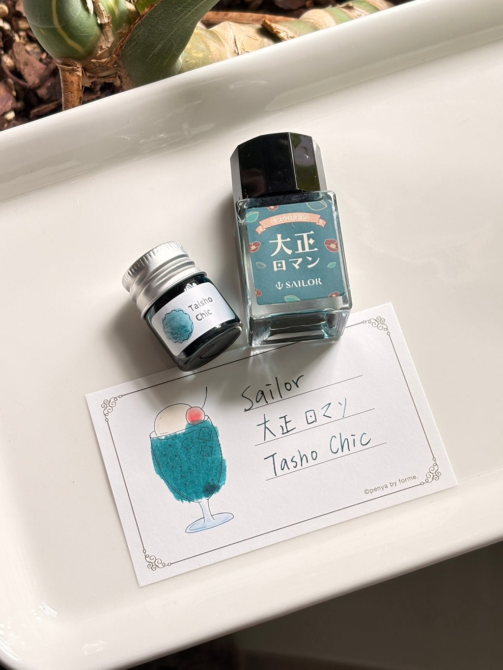 SAILOR Retro Fountain Pen Ink Sample · Taisho Chic 3ml