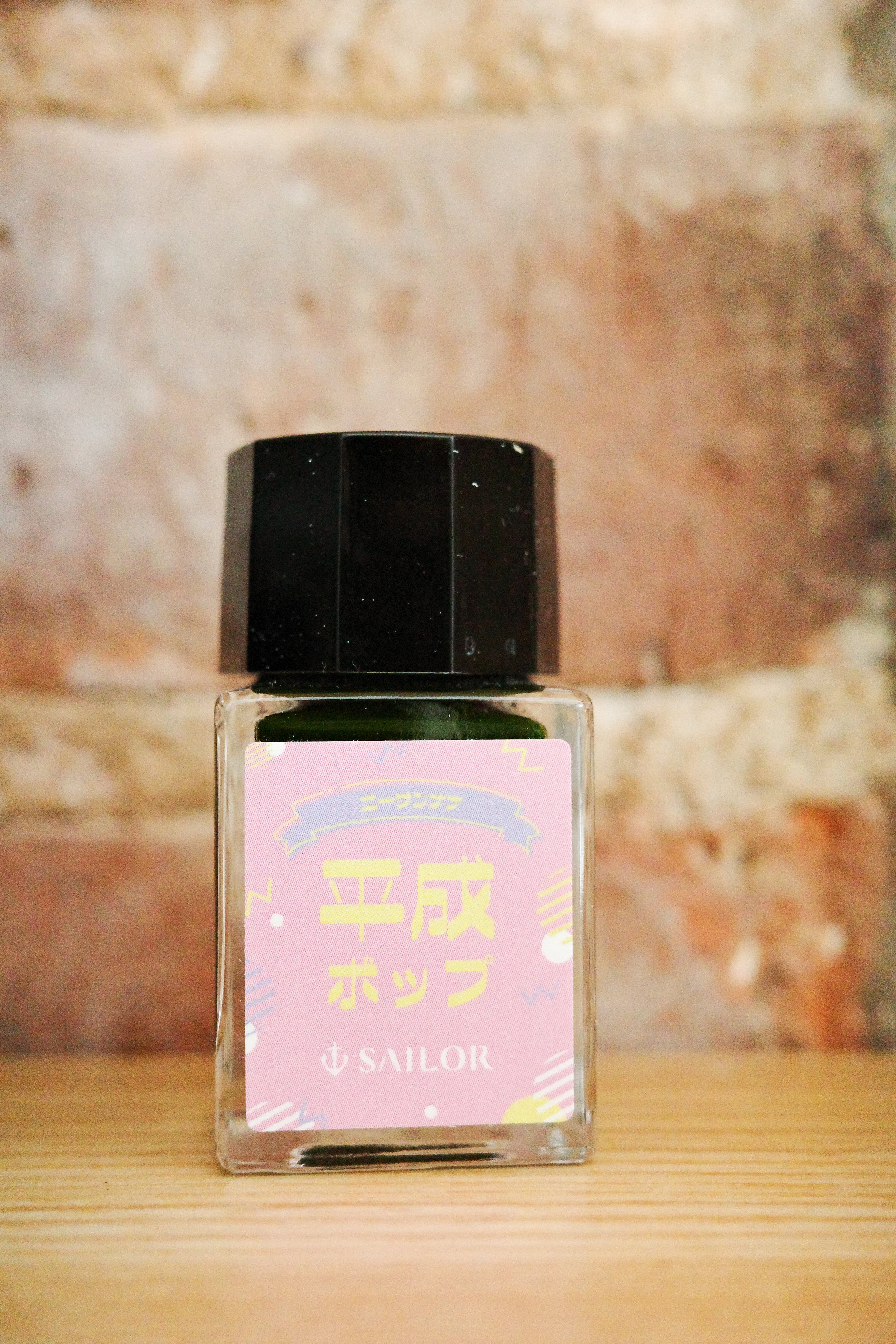 SAILOR Retro Bottle Ink Set ✦ Taisho, Showa, Heisei