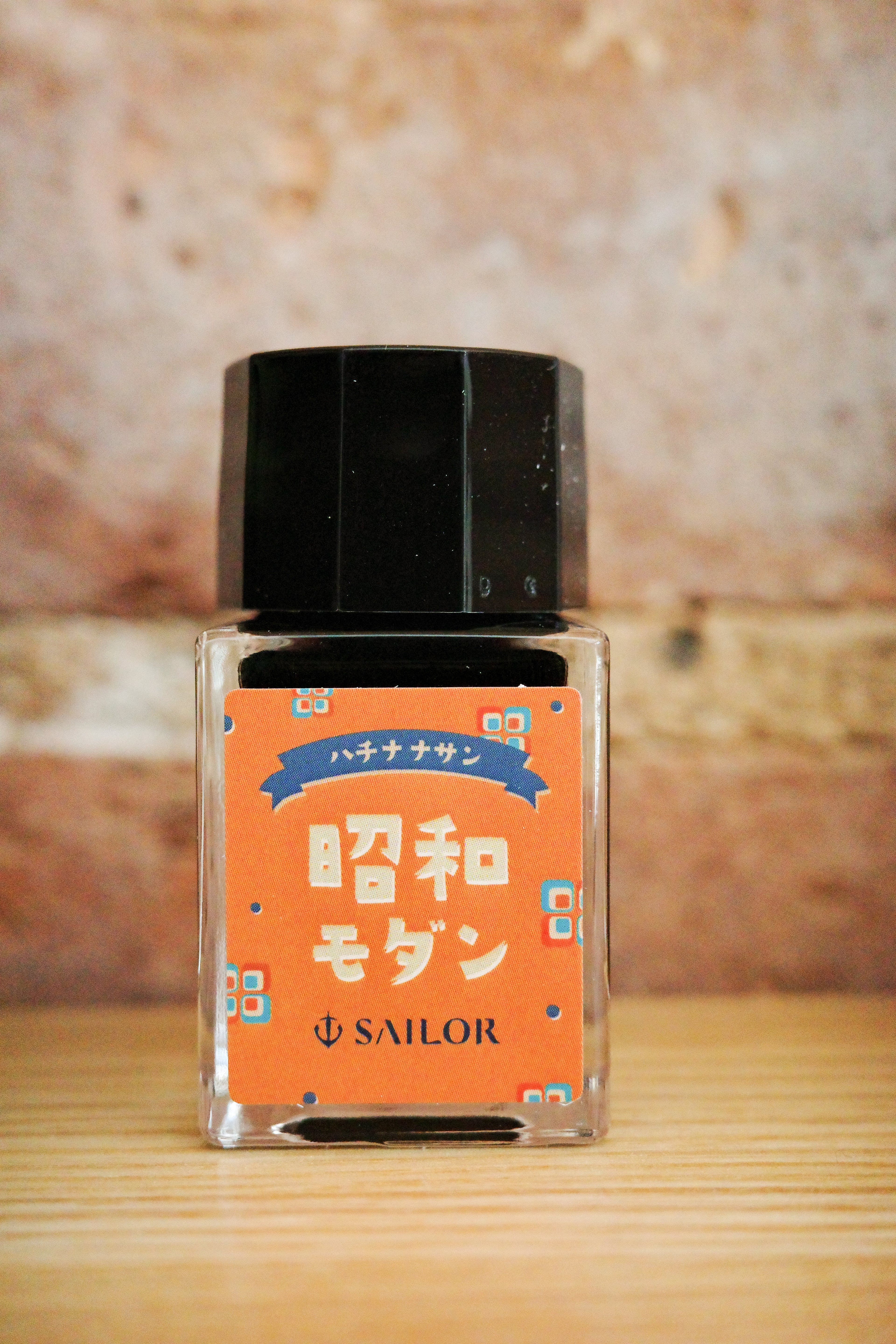 SAILOR Retro Bottle Ink Set ✦ Taisho, Showa, Heisei