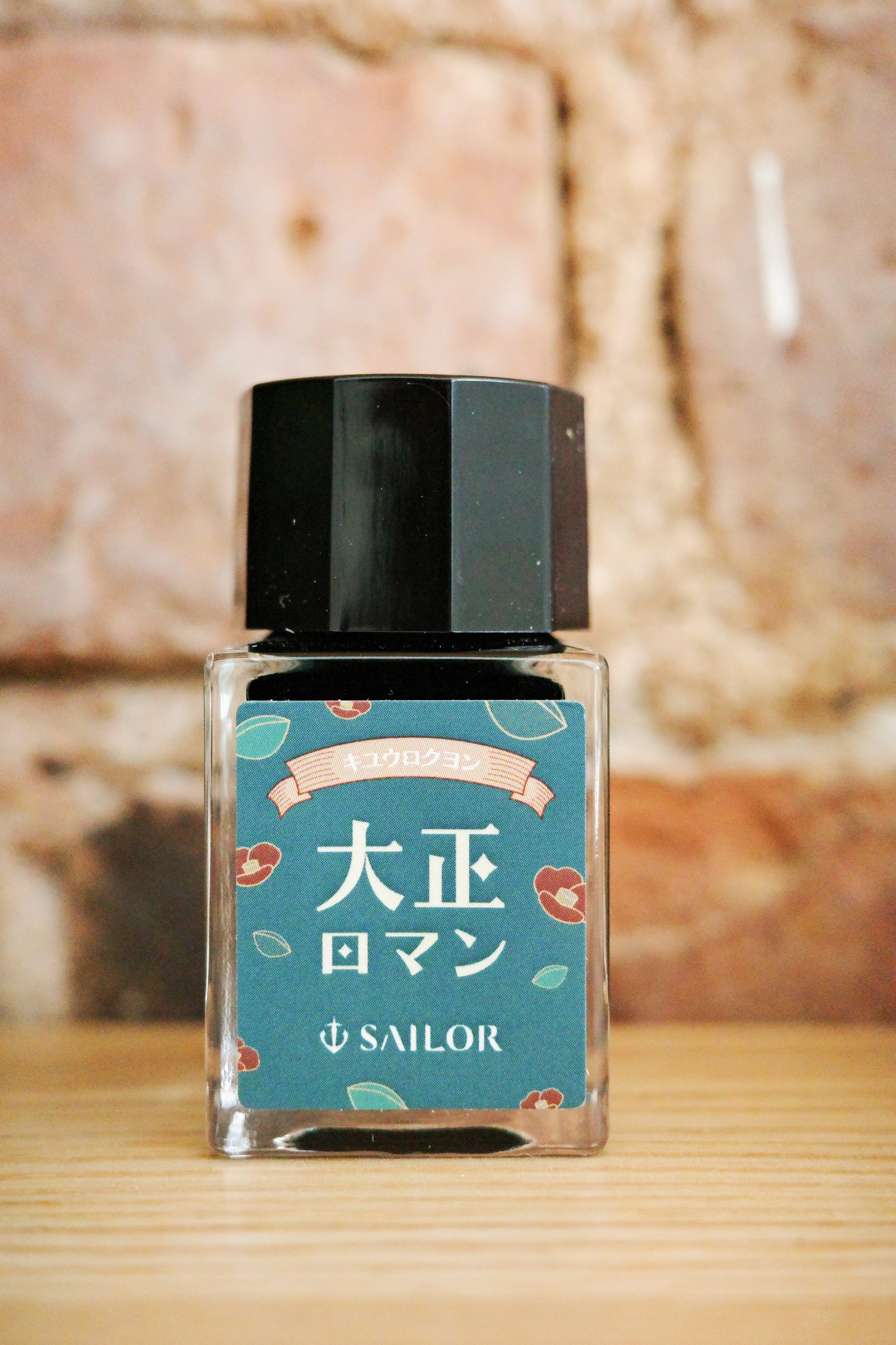 SAILOR Retro Bottle Ink Set ✦ Taisho, Showa, Heisei