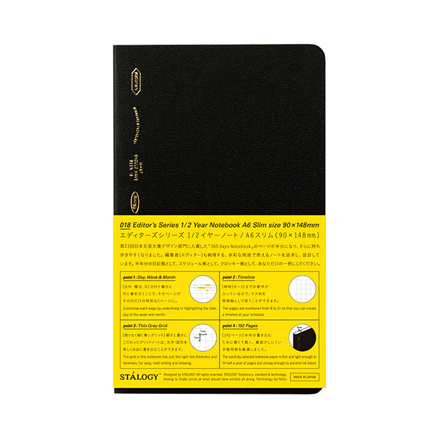 STALOGY 1/2 Year Notebook A6 Grid | Slim, Black, String Binding