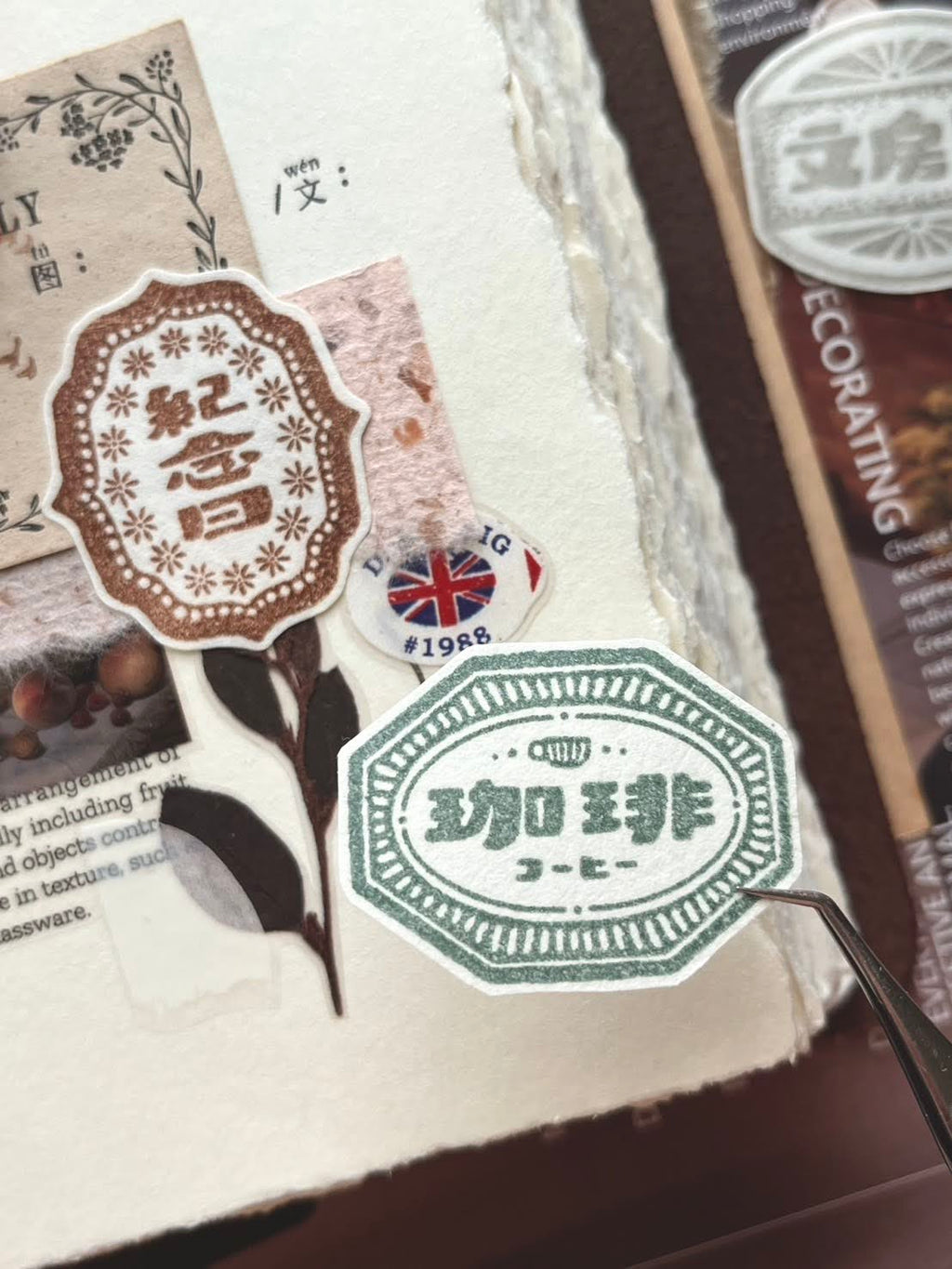 Breezy Studio | Showa Coffee Rubber Stamp | 4 × 4 cm