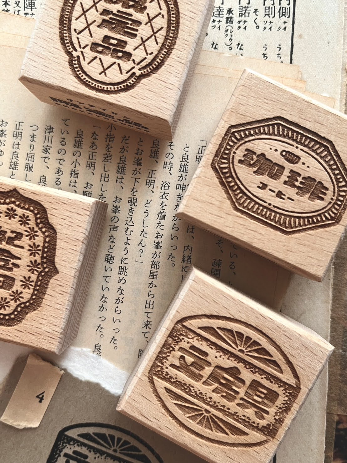 Breezy Studio | Showa Coffee Rubber Stamp | 4 × 4 cm