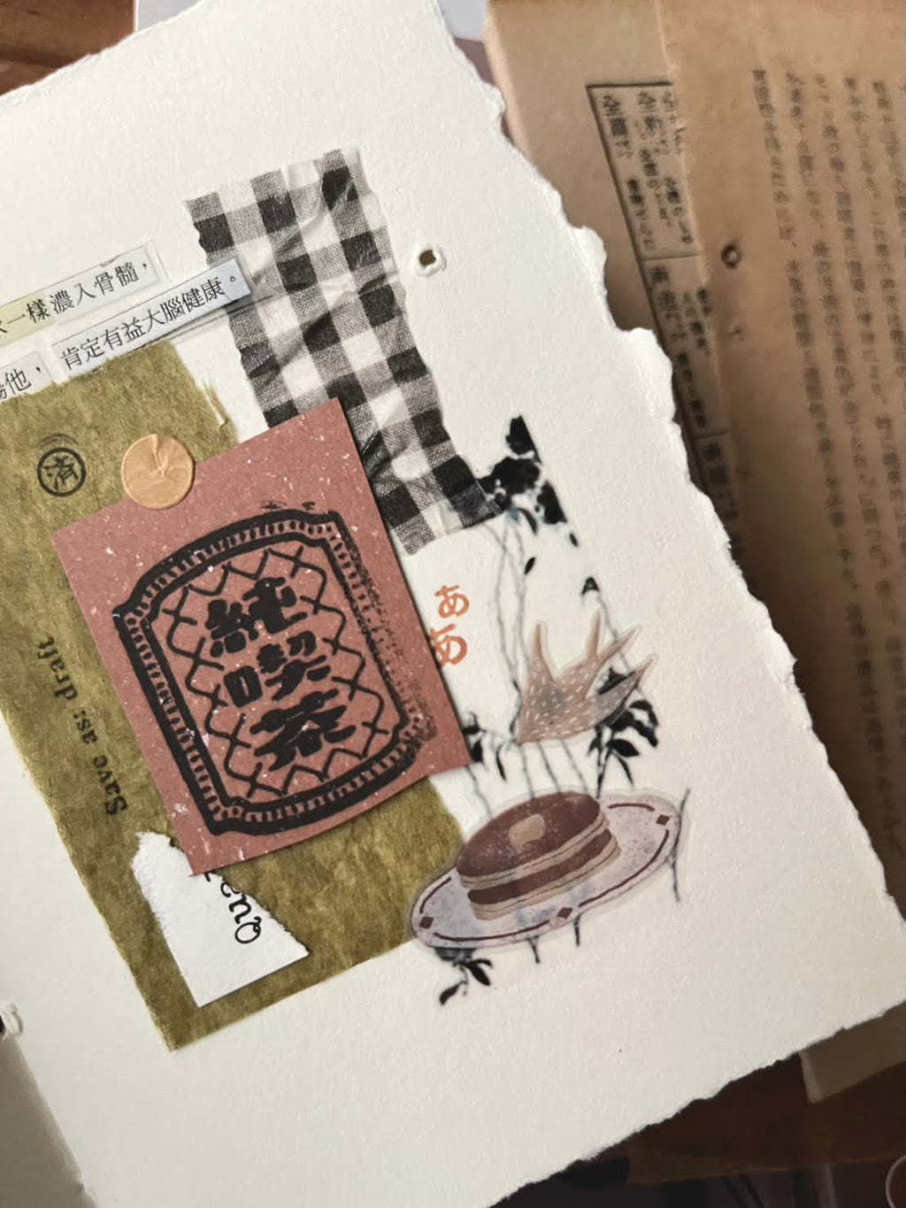 Breezy Studio Showa Rubber Stamp — Jun-Kissa