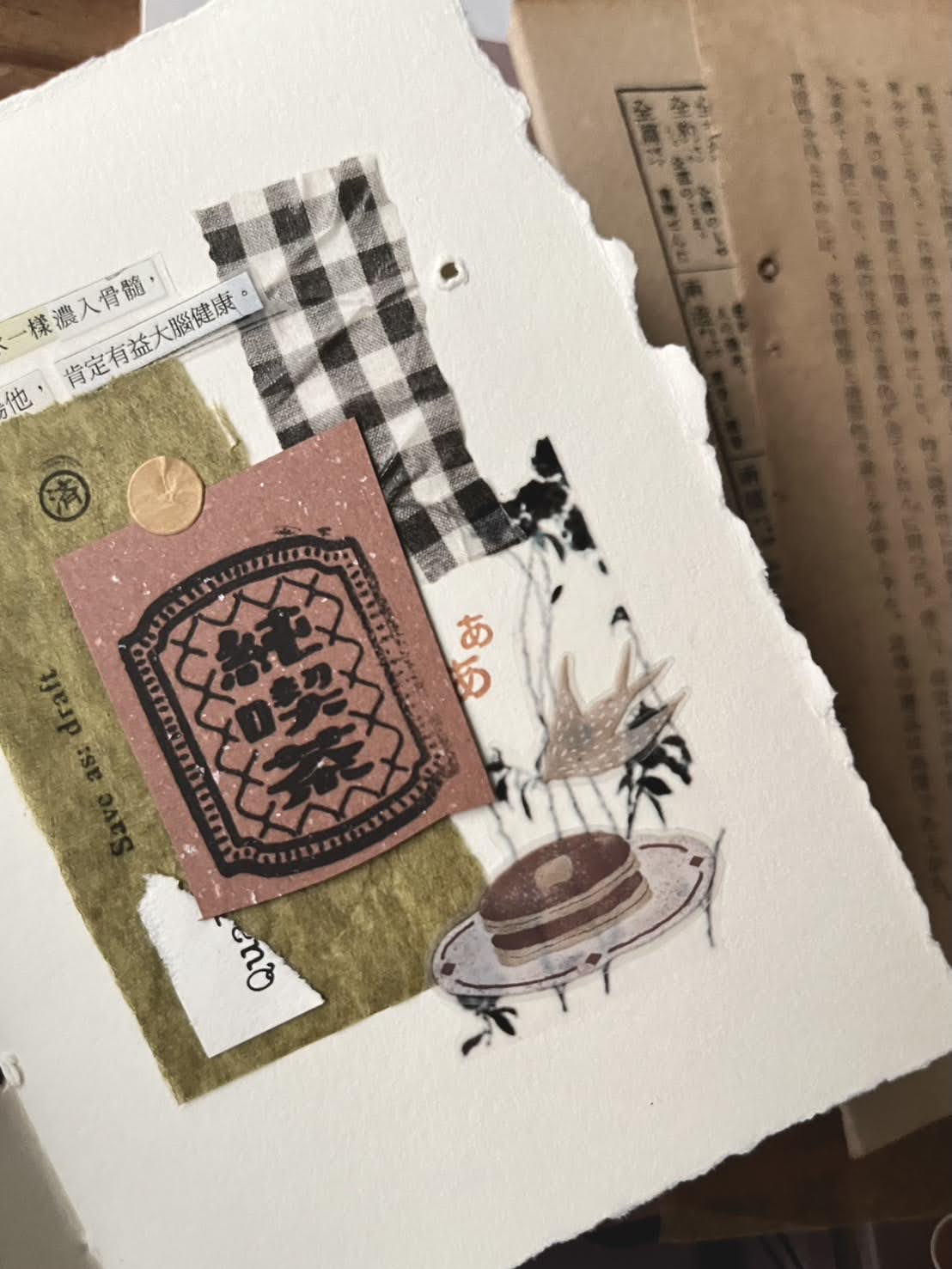 Breezy Studio Showa Rubber Stamp — Jun-Kissa