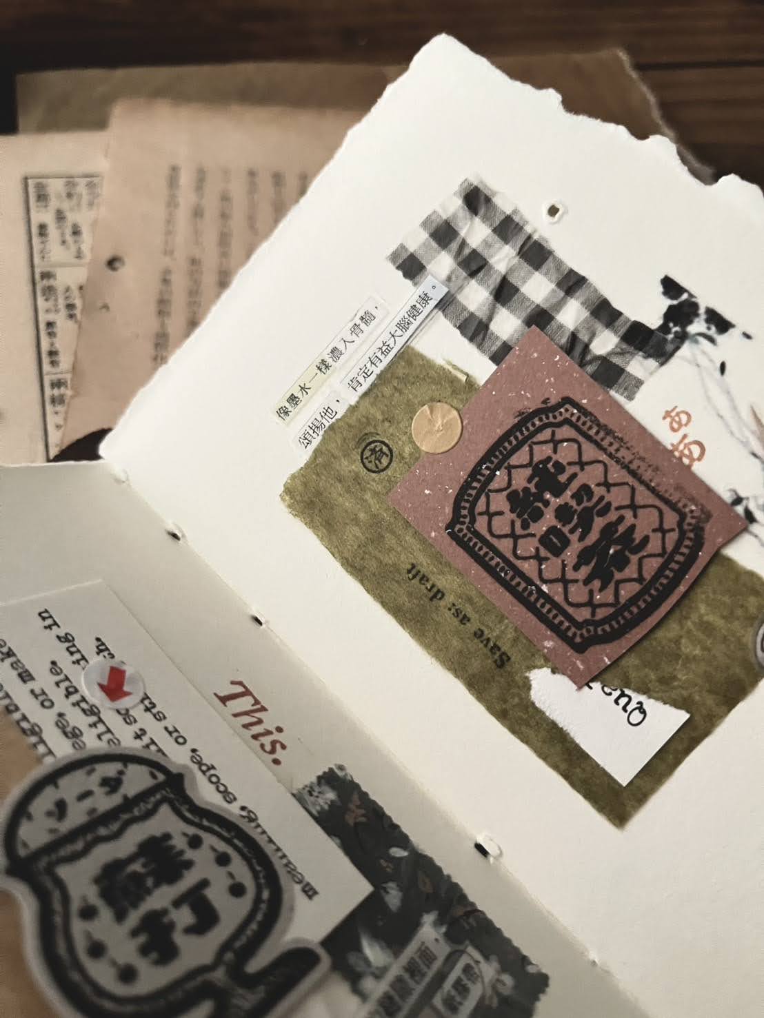 Breezy Studio Showa Rubber Stamp — Jun-Kissa