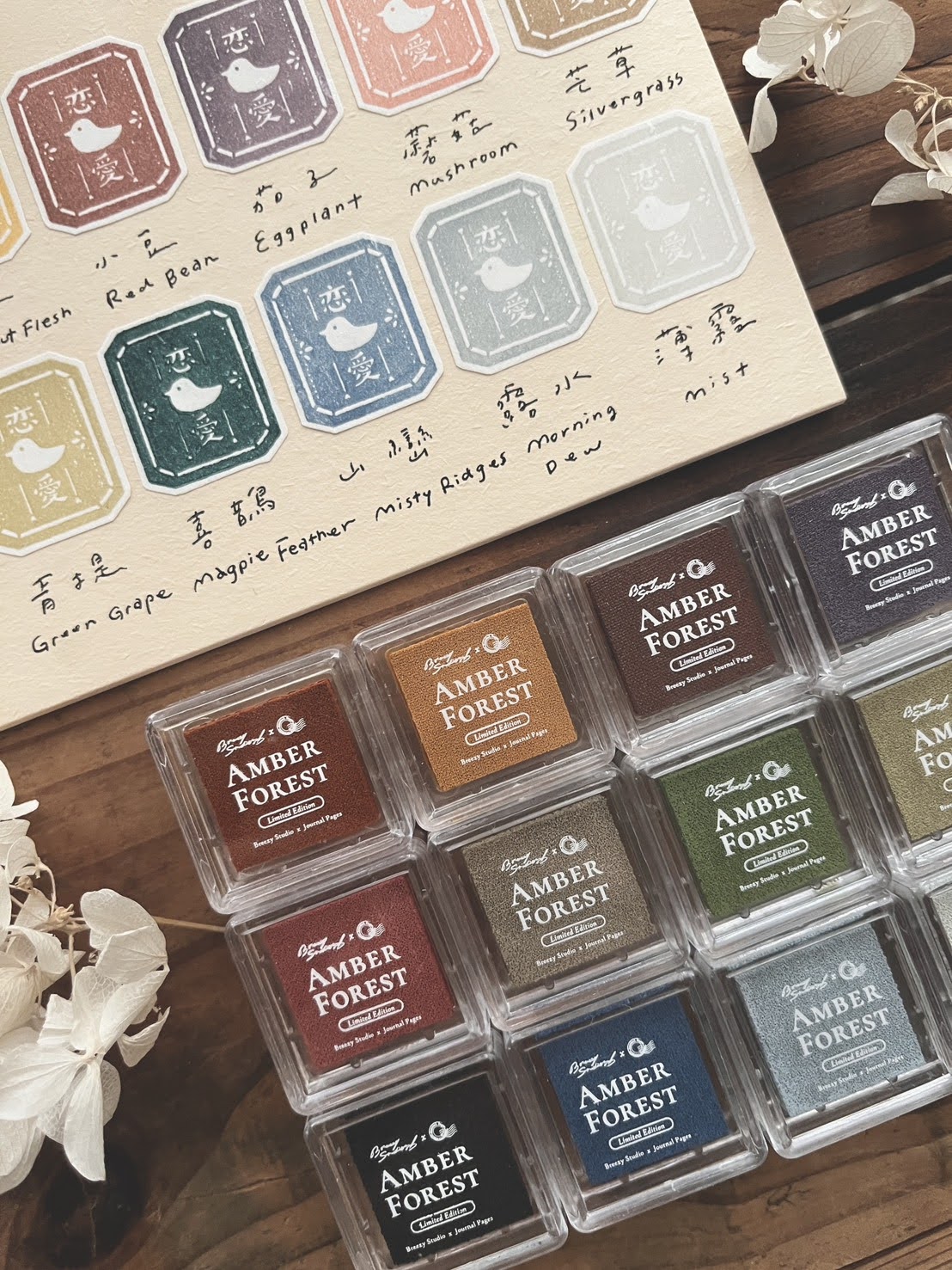 Breezy Studio x Journal Pages Amber Forest 12 Color Water-Based Ink Pad Set with Limited Edition Wooden Box