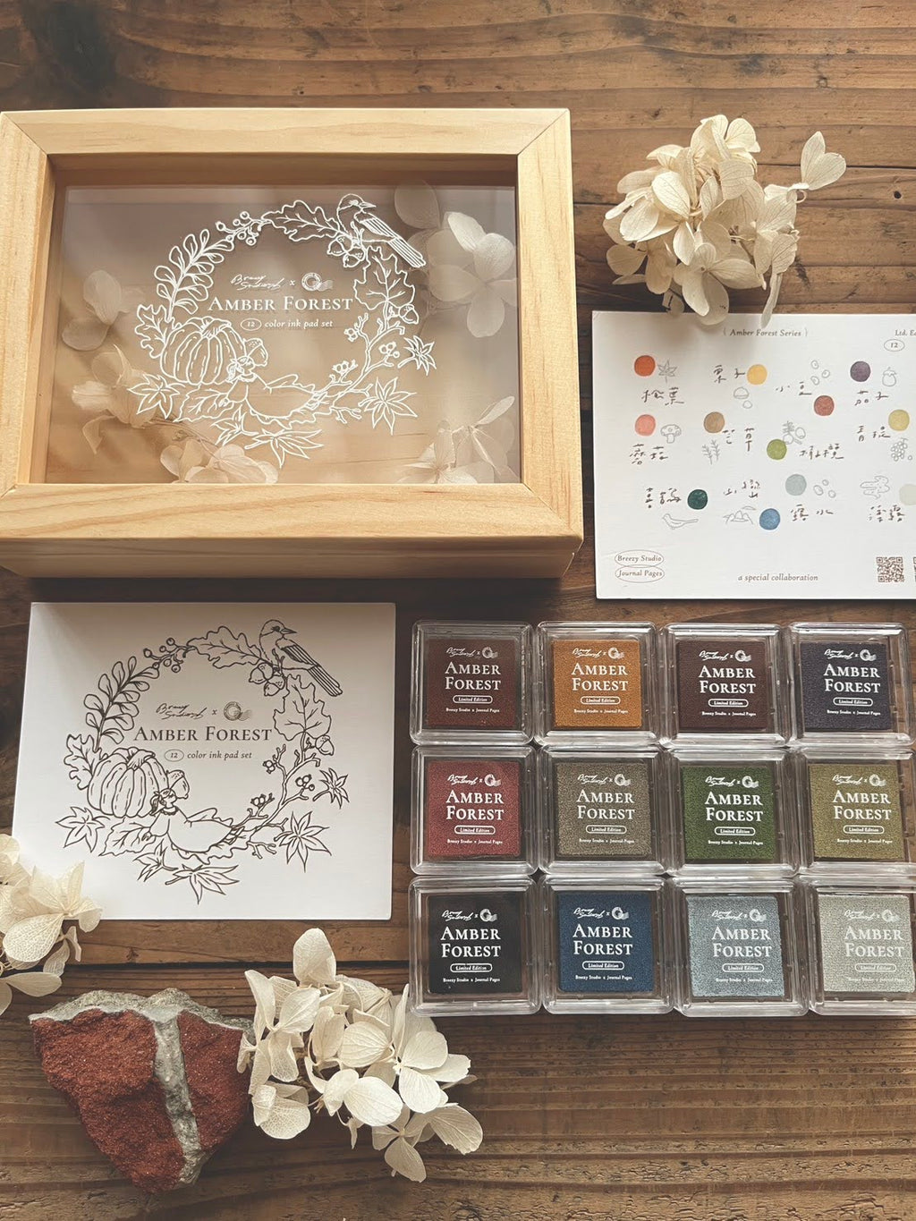 Breezy Studio x Journal Pages Amber Forest 12 Color Water-Based Ink Pad Set with Limited Edition Wooden Box