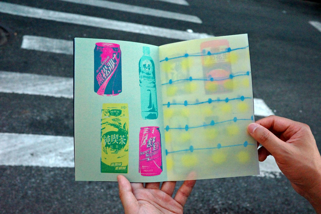 Welcome to the Night Market ✦ 2024 Riso Zine