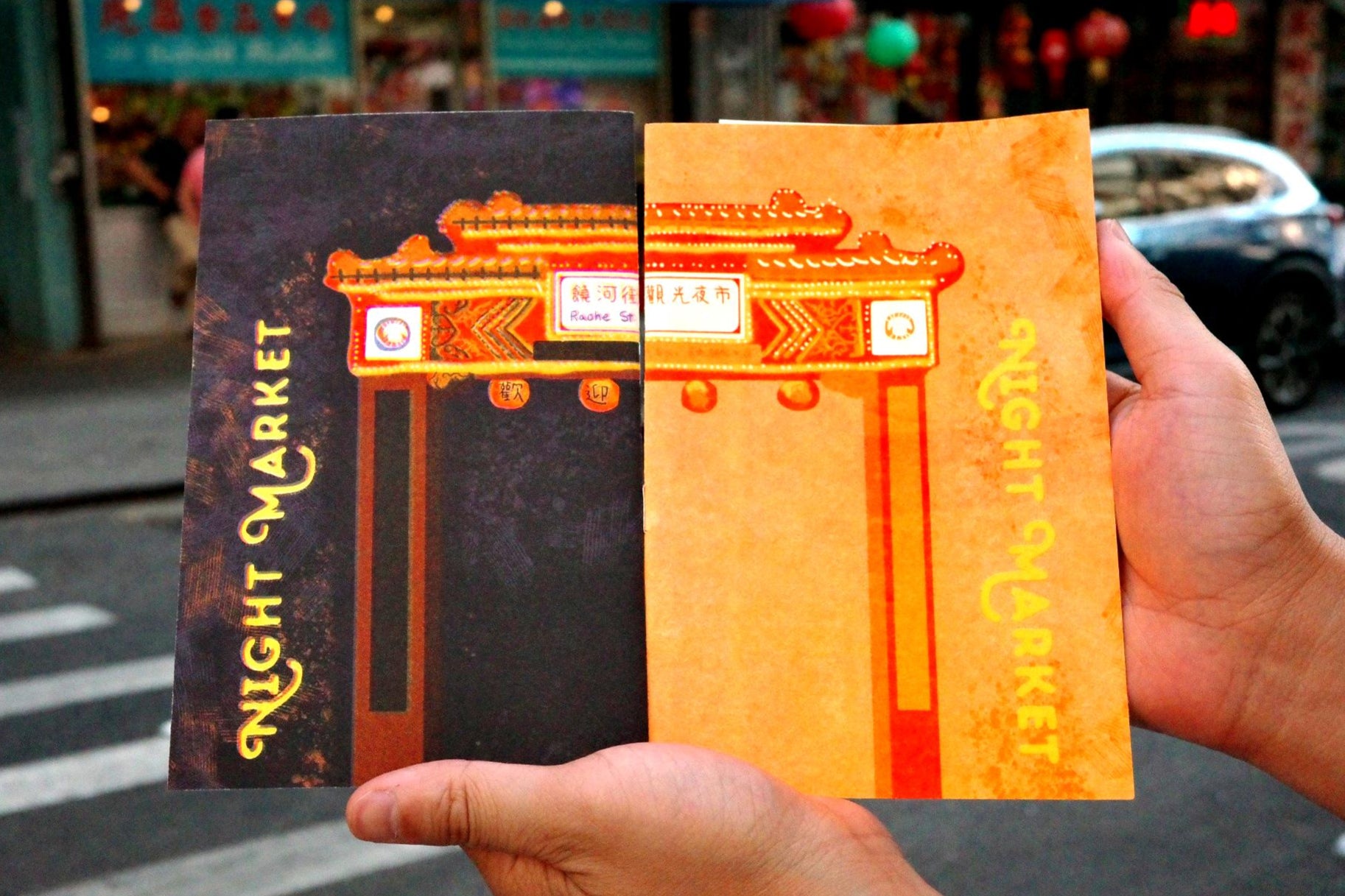 Night Market Memoirs ✦ Raohe Street (Risograph 2023)