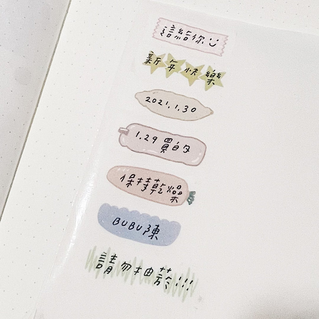 Bon Bon Stickers Little Labels Washi Tape – Writable 15mm × 10m