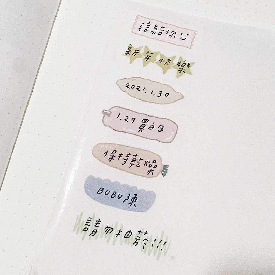Bon Bon Stickers Little Labels Washi Tape – Writable 15mm × 10m