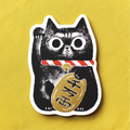 Sesame & Peanut Sesame Lucky Cat Postcard – Hand Silkscreen + Gold Foil Maneki Neko